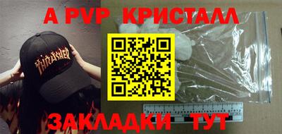 спайс Комсомольск-на-Амуре