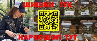 стафф Балаково