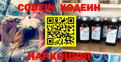спайс Комсомольск-на-Амуре