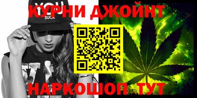соль курить ск Конаково