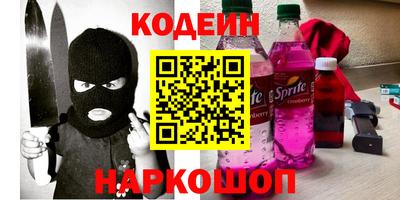 стафф Балаково