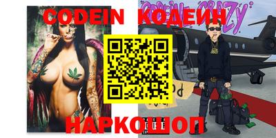 синтетический гашиш Абинск