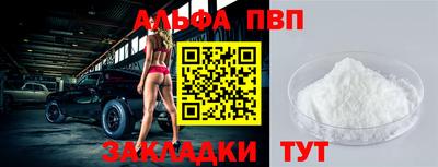 стафф Балаково