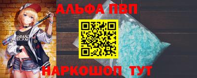 соль курить ск Конаково