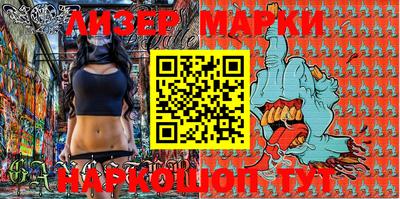 стафф Балаково