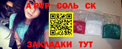 мдма Балашиха