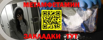 стафф Балаково