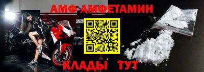 стафф Балаково