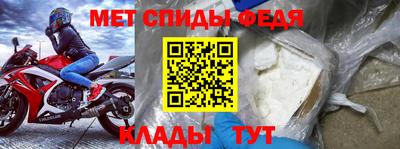 спайс Комсомольск-на-Амуре