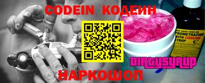 герыч Коммунар