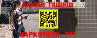соль курить ск Конаково