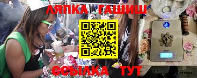 соль курить ск Конаково