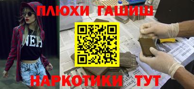 стафф Балаково