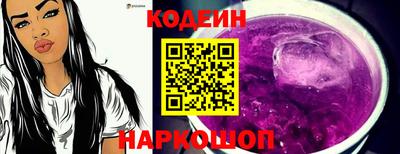 спайс Комсомольск-на-Амуре