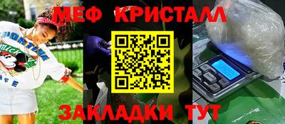 спайс Комсомольск-на-Амуре