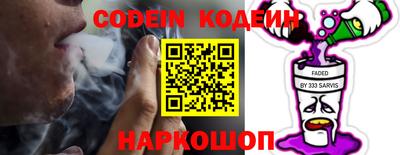 соль курить ск Конаково