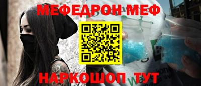 мдма Балашиха