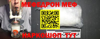 спайс Комсомольск-на-Амуре
