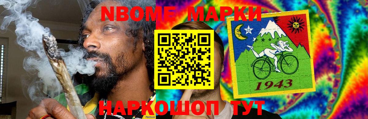 LSD-25 экстази кислота  Вход с VPN  Сертолово 