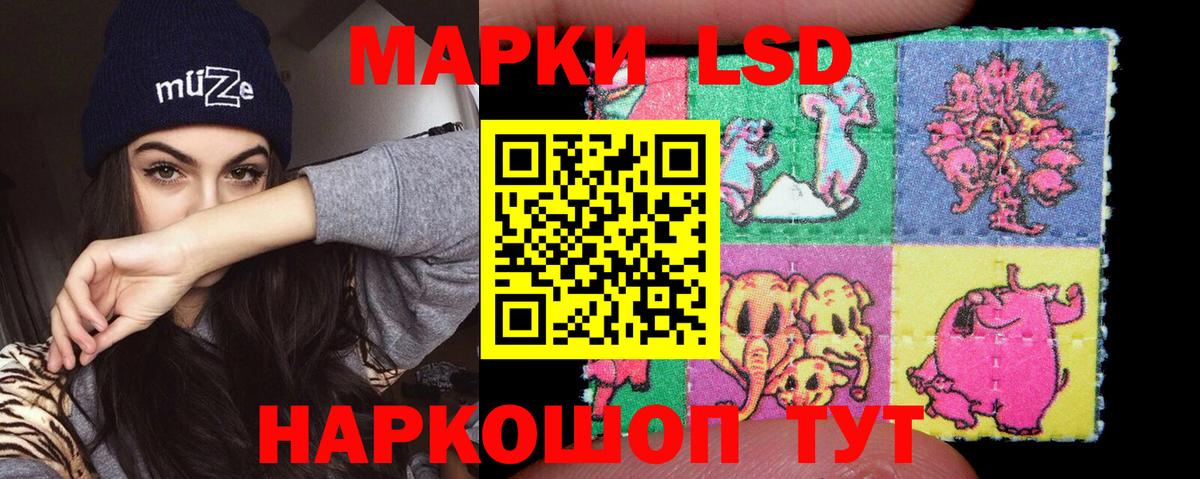 Лсд 25 экстази ecstasy Сертолово