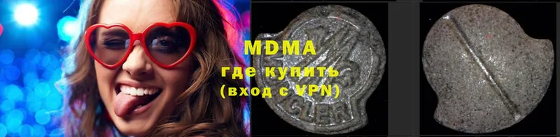 MDMA кристаллы  Сертолово 