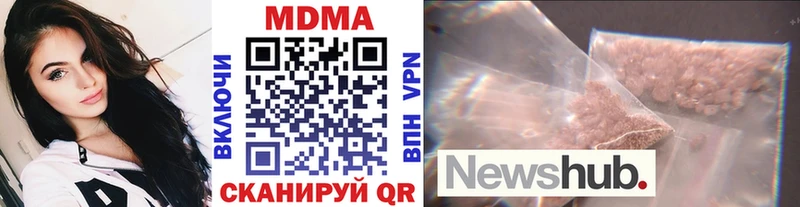MDMA Molly купить наркотик KRAKEN рабочий сайт Сертолово