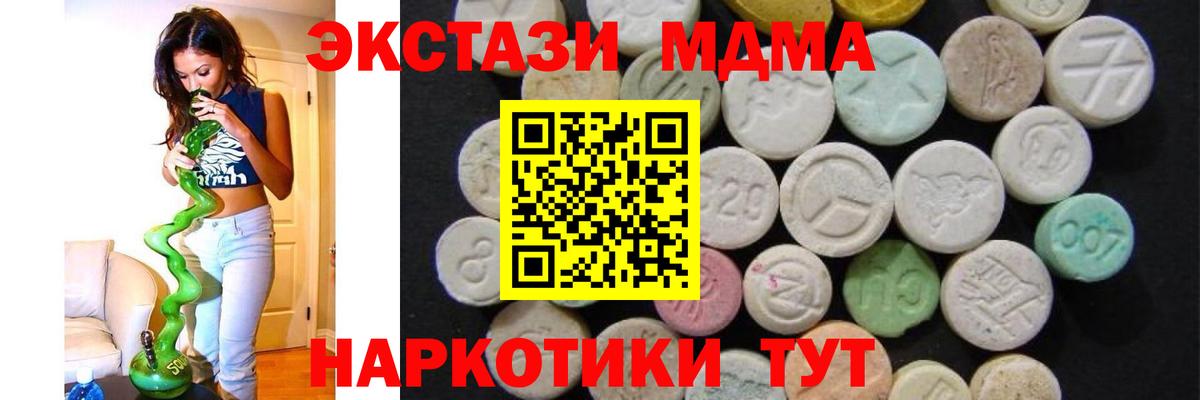 Амфетамин  Вход с VPN  Сертолово  ЛЁД  Вейп ТГК  Ляпка  Кокаин  NBOMe  Меф  МЕФ  Alpha-PVP  Каннабис 