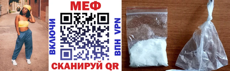 Мефедрон 4 MMC  даркнет наркотические препараты  Сертолово  где продают наркотики 