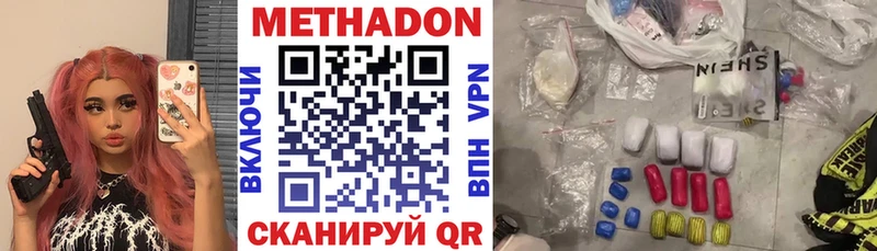 где купить наркоту  Сертолово  МЕТАДОН белоснежный 
