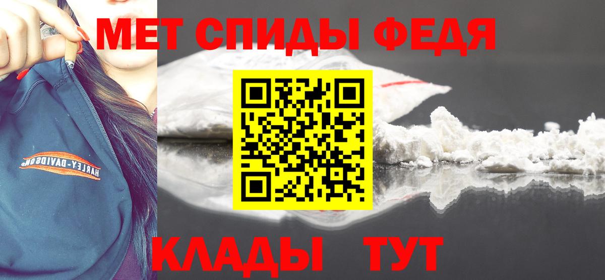 Первитин пудра  МЕТАМФЕТАМИН  Первитин пудра  Сертолово 