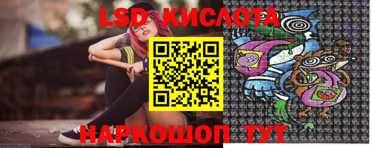 Наркотические марки 1500мкг Сертолово