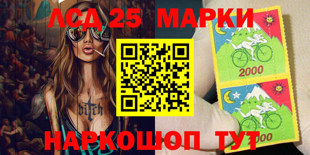 Марки N-bome 1,5мг  Сертолово 