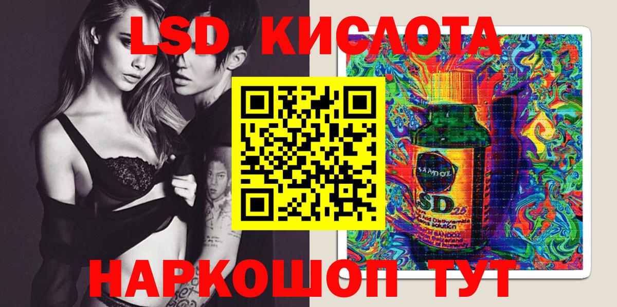 Сертолово  Марки 25I-NBOMe 1,5мг  Марки N-bome  Вход с VPN 