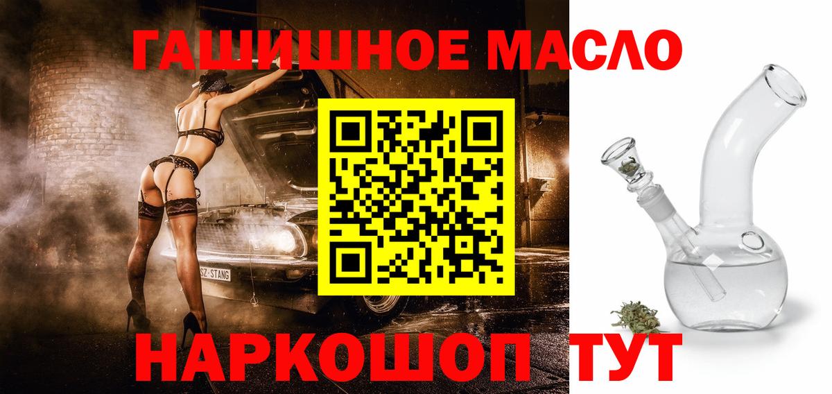 блэк спрут ССЫЛКА  ТГК гашишное масло  Сертолово  Дистиллят ТГК жижа 
