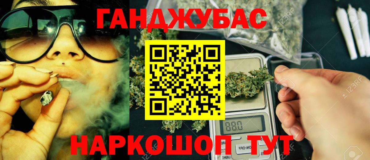 МАРИХУАНА план  Марихуана марихуана  Сертолово  МАРИХУАНА Bruce Banner  Вход с VPN 