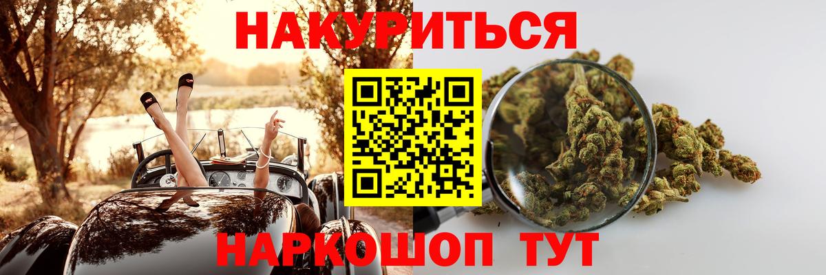 Бошки марихуана индика Сертолово